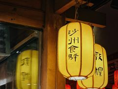 -沙州食驿·非遗小吃夜市