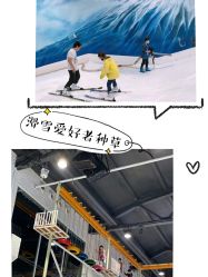 -Mr·Kuma酷么先生雪之乐园