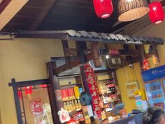 -富正毅三下锅·湘西韵味(天门山索道店)