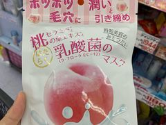 松本清(西川口店)- 图片-埼玉-大众点评网