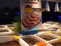 -驻海渔市(置信店)