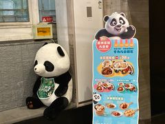 -眉州东坡(团结湖店)