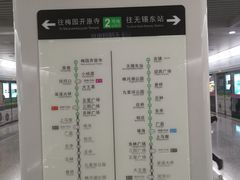 -东林广场(地铁站)