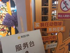 -SFC动漫主题影院(美罗城店)