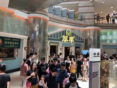 -翠华餐厅(正佳广场店)