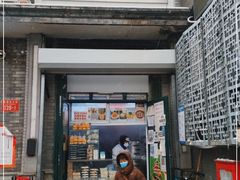 门面-天泽祥·鼓楼馒头(鼓楼店)