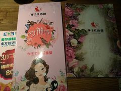 -杯子红牛排(创意产业园店)