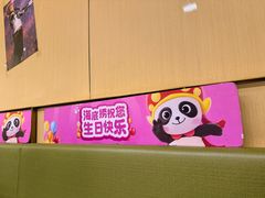 -海底捞火锅(王府井银泰in88店)