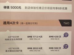 -LANN I 蘭 泰式古法按摩(徐家汇城开YOYO店)