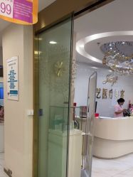 -郡艺医疗美容·微整·眼鼻吸脂