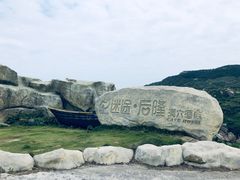 -南麂列岛