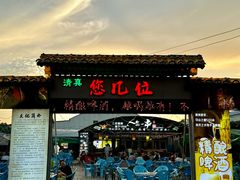 -清真·馬坡二旦烧烤(人生一串拍摄店)