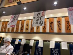 -合点寿司(美罗城店)