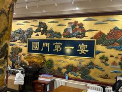 -无名居(西直门总店)