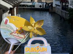 -百年同和·江南点心院(山塘街店)