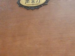 -大渔之观(安贞店)