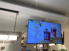 -Peet's Coffee皮爷咖啡(上海长风大悦城店)