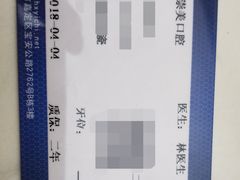 -上海崇美口腔门诊