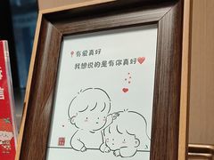 -海底捞火锅(珠影星光城夜宵主题店)