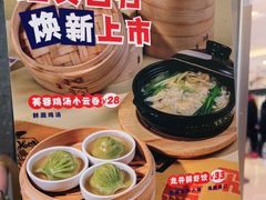 -蔡澜点心·粤菜(月星环球港店)