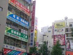 -秋叶原电器街