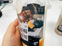 -炖物24章·顺时轻养茶(黄龙店)