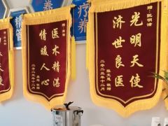 -名医堂永康中医·推拿正骨·针灸·艾灸