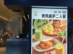 -乐凯撒披萨(中心书城店)