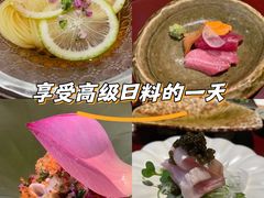 -炎橘·板前料理 Omakase