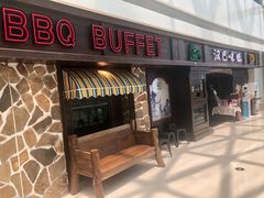 门面-汉巴味德(大悦城店)