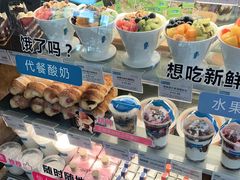 -Blueglass酸奶(财富购物中心店)