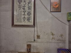 -老字号贾家肉丸糊辣汤(光明巷店)