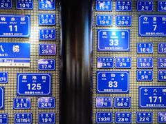 -重庆十八梯传统风貌区