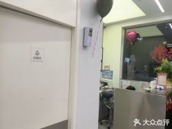 -京世沙龙