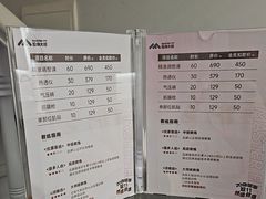 -MASTER FIT 拉伸大师·筋膜刀·西式按摩(上梅林卓悦汇店)