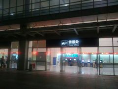-韶关站