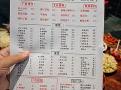 -仪表厂火锅(总店)