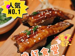 -摩打食堂(佳兆业店)