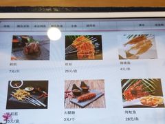 菜单-全聚德(秦皇岛店)