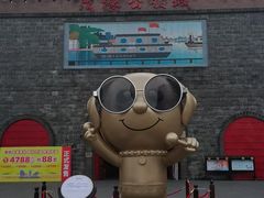 -茂德公鼓城