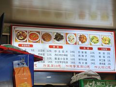 -鸡汁麻辣粉煎豆腐(凤栖街店)