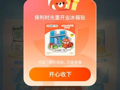 -美罗城