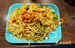 Hot Mixed Noodles