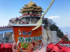 -老君山风景名胜区