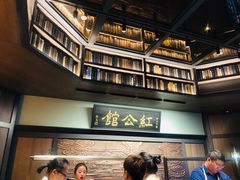 -民国红公馆·秦淮八艳(夫子庙店)