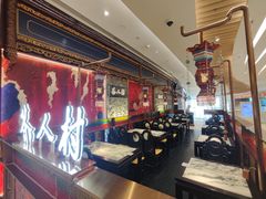 -茶人村·宫廷私厨(奥体印象城店)