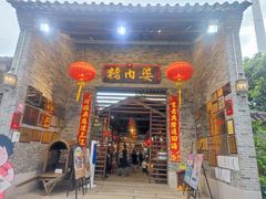 门面-猪肉婆私房菜(容桂总店)