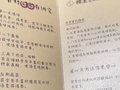 -捞王锅物料理(金华义乌之心店)