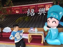 -寻宝记绍兴菜(状元店)