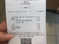 -麦当劳(中唱大厦店)